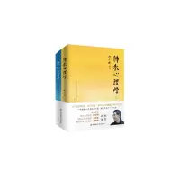 音像心理(上下)陈兵