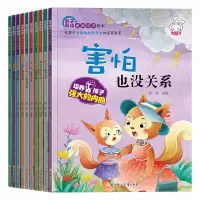 音像亲子同读逆商培养绘本(全10册)不详