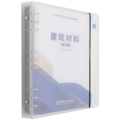 音像建筑材料刘萍编