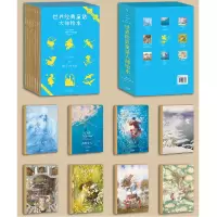 音像世界经典童话大师绘本(共8册)(精)安徒生