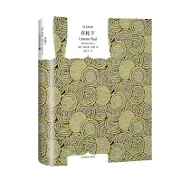 音像在轮下(译文经典)[德]赫尔曼·黑塞著;张佑中译