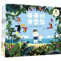 音像暖暖的爱国际大奖绘本(共5册)本吉·戴维斯