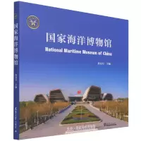 音像海洋博物馆黄克力主编