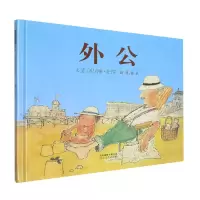 音像外公(新)(英)约翰·伯宁罕