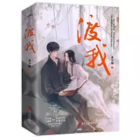 音像渡我曲小蛐著;悦读纪出品