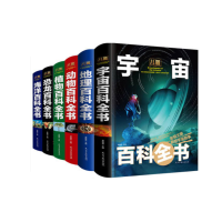 音像儿童百科全书系列共6册编者:李继勇