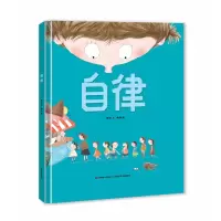 音像自律(精装单本)陈悦 文 魏楠 图