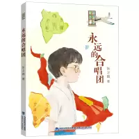 音像永远的合唱团张之路