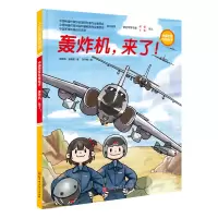 音像轰炸机,来了!张淋清,王懿墨,东千树
