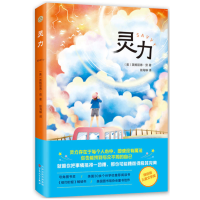 音像灵力英格丽德·劳