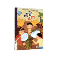 音像怪蛋之谜(美绘版)/冰波童话品藏书系冰波