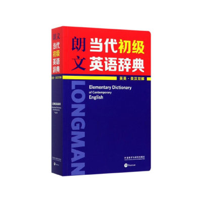 音像朗文当代初级英语辞典(英英英汉双解)英国培生教育有限公司