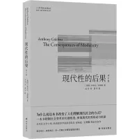音像现代的后果:修订版(英国)安东尼·吉登斯(英国)安东尼·吉登斯