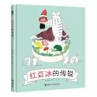音像红豆冰的传说(韩)李芝殷
