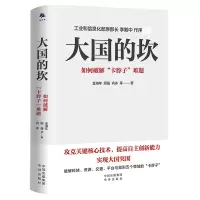 音像大国的坎:如何破解“卡脖子”难题金海年//顾强//巩冰