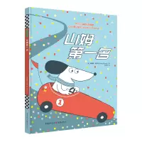 音像山姆名葛瑞格·皮佐利