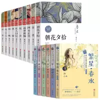 音像鲁迅+冰心作品 共16册冰心