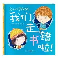 音像我们走错书啦![英] 理查德·伯恩(Richard By
