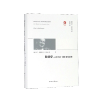 音像哲学史--从托马斯·阿奎那到康德(精)/精神译丛马丁·海德格尔
