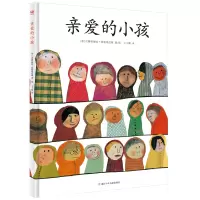 音像亲爱的小孩(意)贝娅特丽丝·阿勒玛尼娅