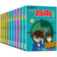音像柯南漫画40-49册共10册国开童媒
