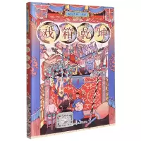 音像戏箱乾坤/梨园少年三部曲周锐