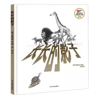 音像长长的影子(精)[韩]蔡承延/文、图,孙淇/译