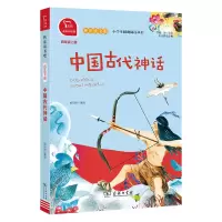 音像四年级上中国古代神话侯知雨 编选