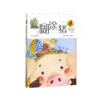 音像糊涂猪/漂流屋王一梅儿童文学精品系列王一梅 著