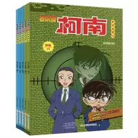 音像柯南漫画50-54共5册国开童媒