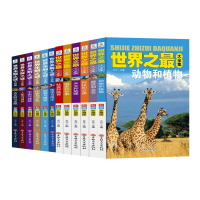 音像《大全集》+《世界未解之谜大全集》彩图珍藏版全12册云凡