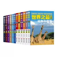 音像《大全集》+《世界未解之谜大全集》彩图珍藏版全12册云凡