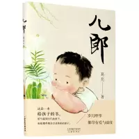 音像儿郎葛亮
