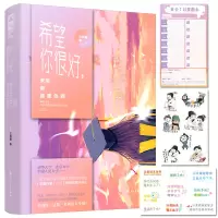 音像希望你很好,未来都是暖色调三倍糖