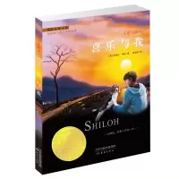 音像喜乐与我(新版)/喜乐与我系列(美)菲琳丝·那勒