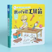 音像我的工具箱陈长海