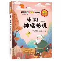 音像:中国神话传说名师解读版(四年级上)冯影
