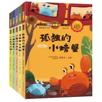 音像名师解读版二年级上(共5册)陈伯吹|总主编:莫国夫