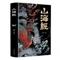 音像山海经光明日报出版社