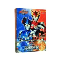 音像兄弟之力英雄连环画(共6册)上海新创华文化发展有限公司