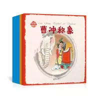 音像一粒种子/中国故事绘叶圣陶