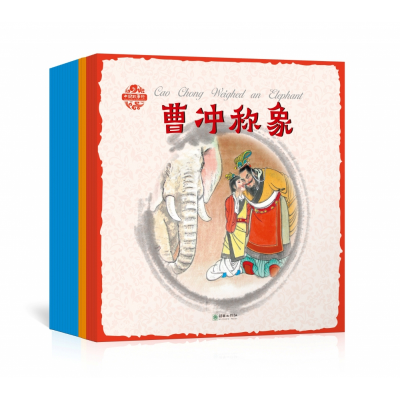 音像一粒种子/中国故事绘叶圣陶