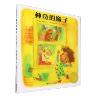 音像的窗子(美)诺顿·贾斯特,(美)克里斯·拉希卡