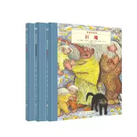音像北欧神话+可怕的巨魔鸟+巨魔(共3册)多莱尔夫妇