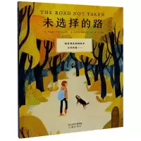 音像未选择的路(精)[美]罗伯特·弗罗斯特