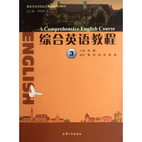 音像综合英语教程(3英语专业专科起点升系列教材)孙黎