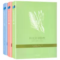 音像科瓦奇讲植物、动物、天文与地理(全三册)(英)科瓦奇