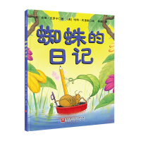 音像蜘蛛的日记新版(美)朵琳·克罗宁