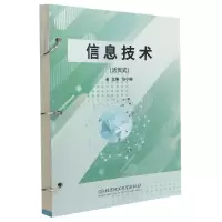 音像信息技术编者:张小梅|责编:王玲玲