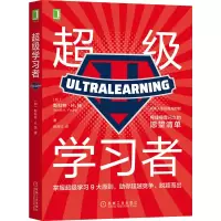音像学习者(加)斯科特·h.扬